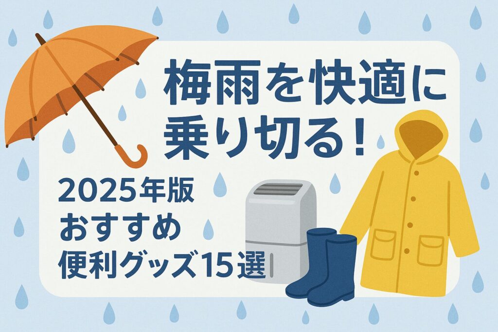 ChatGPT Image 2025年5月25日 21_23_23 - AI関連のブログ AI関連のブログ