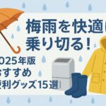 AI関連のブログ 